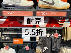 -长沙友阿奥特莱斯
