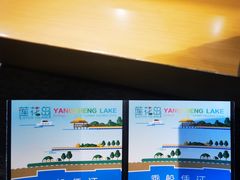 -阳澄湖半岛旅游度假区