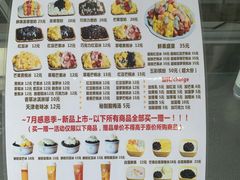 -美肴冰品·汉堡·牛腩饭(总店)