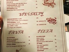 菜单-MOCUS莫卡斯餐厅(祥云小镇店)
