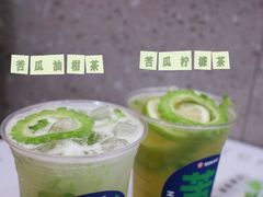 -炖物24章·顺时轻养茶(杭州保利时光里店)