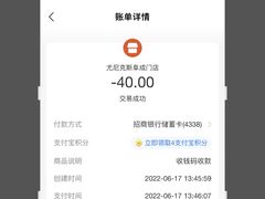 -尤尼克斯专卖(阜成门店)