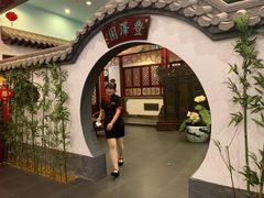 -陆公馆(新华西路店)