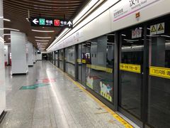 -汉中路(地铁站)