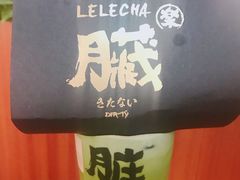 -LELECHA乐乐茶(美罗城店)