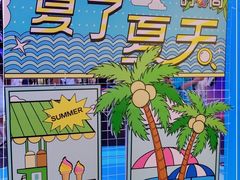 -时尚天河商业广场