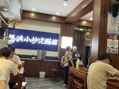 -清真·马洪小炒泡馍馆(钟楼回民街店)