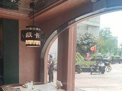 -清真·卡德尔大叔新疆主题餐厅(龙汇路店)
