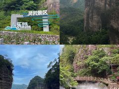 -雁荡山风景名胜区