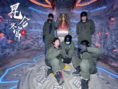 -E+有冰工厂·昆仑寒宫2(五角场店)