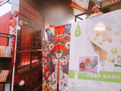 -元氏钵仔糕(北京路店)