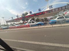 -烟台南站