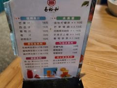 -易裕和·长沙米粉(竹塘西路店)