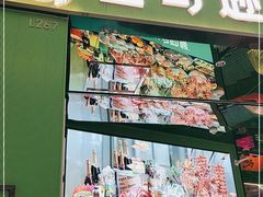 -亚马逊海鲜自助(万象汇店)