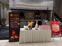 -香丰阁·烤鸭·川湘菜(昌平店)
