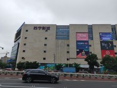 -85度C(上海奉贤苏宁生活广场二店)