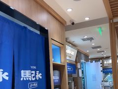 -马记永·兰州牛肉面(3019君尚店)