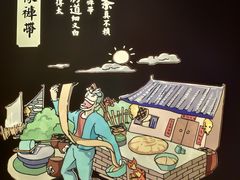 -吴满满油泼面(北方风味园店)