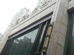 -正升金熙酒店(关林路店)