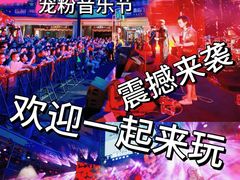 -红星美凯龙(上海沪南店)