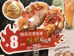 -永和大王(宜山店)