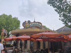 -迪士尼小镇