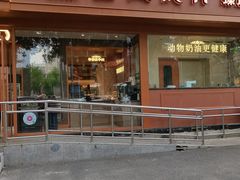 -金凤成祥(东直门现烤面包店)