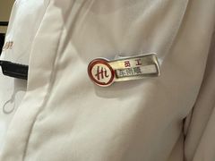 -海底捞火锅(吾悦广场店)