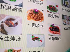 -众善素食(佛平五路店)
