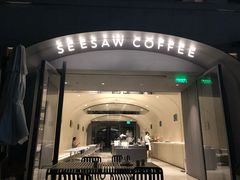 -Seesaw Coffee(上生新所店)
