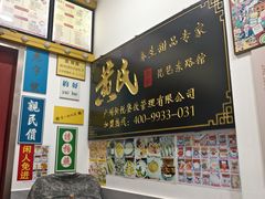 -黄氏糖水铺(琵琶东路店)