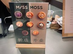 -窗苔·现烤可颂蛋挞(北京首店)