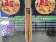 -德克士(宝鸡店)