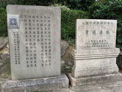 -上海佘山国家森林公园西佘山园