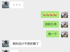 -清真老马家国华牛奶鸡蛋醪糟(正宁路店)