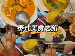 -米泰芒·东南亚料理(体育西店)