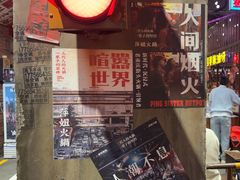 -萍姐火锅·公路夜市(南京新街口店)