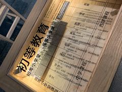 -张之洞与武汉博物馆