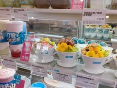 -Blueglass酸奶(财富购物中心店)