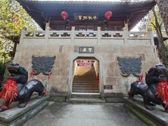 -梦姑塘文化公园