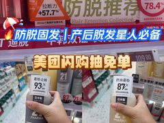 -Olé精品超市(深圳万象城店)