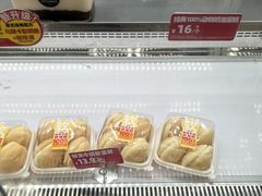 -味多美蛋糕(八大处店)