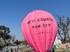 -南北湖风景区