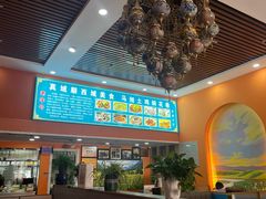 -马旭土鸡焖花卷新疆菜大盘鸡·真域顺西域美食(天马大道店)