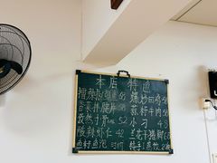 -呷得家常菜馆(王公塘店)