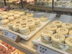 -祥禾饽饽铺·中式糕点(北京来福士店)