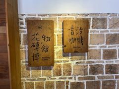 -阿吉仔(大元路店)