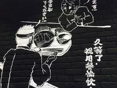 -京和风.日式家庭料理(京和风食堂大仓店)