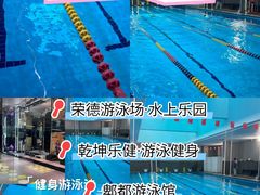 -成都动物园