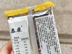 -泰康食品(南京东路店)